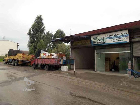 باربری سید هلستان نوشهر در گروه خرید و فروش خدمات و کسب و کار در مازندران در شیپور-عکس1