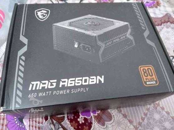 پاور msi mag a650bn در گروه خرید و فروش لوازم الکترونیکی در مازندران در شیپور-عکس1