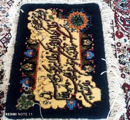 فروش قالیچه دست بافت در گروه خرید و فروش لوازم خانگی در آذربایجان غربی در شیپور-عکس1