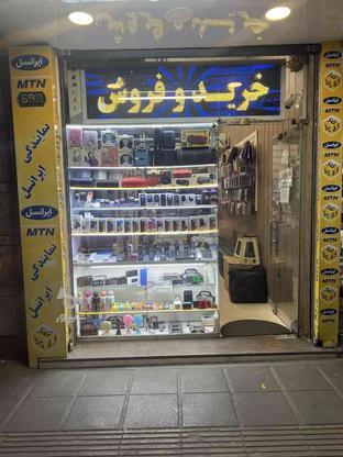 فروشنده موبایل در گروه خرید و فروش استخدام در تهران در شیپور-عکس1