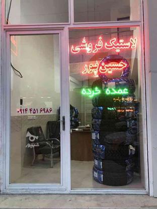 لاستیک و تایر فروشی در گروه خرید و فروش خدمات و کسب و کار در اردبیل در شیپور-عکس1