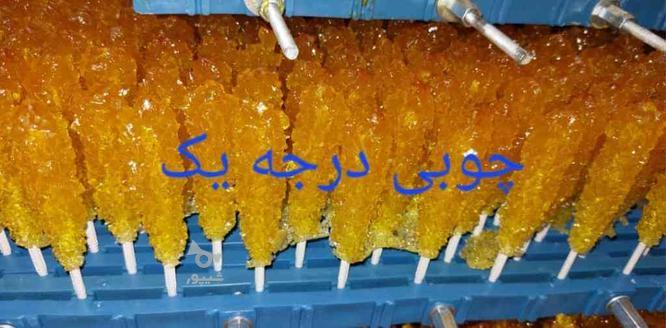 تولید و پخش نبات فله و بسته بندی در گروه خرید و فروش خدمات و کسب و کار در اصفهان در شیپور-عکس1