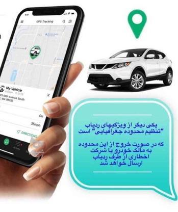 ردیاب و دزدگیر ماهواره ای،اقساط بدون پیش پرداخت در گروه خرید و فروش وسایل نقلیه در فارس در شیپور-عکس1