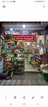 استند چیپس و پفک در گروه خرید و فروش صنعتی، اداری و تجاری در تهران در شیپور-عکس1