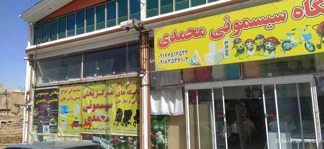 پخش سیسمونی ب قیمت عمده در گروه خرید و فروش خدمات و کسب و کار در همدان در شیپور-عکس1