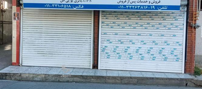 اجاره تجاری و مغازه 35 متر در معلم در گروه خرید و فروش املاک در مازندران در شیپور-عکس1