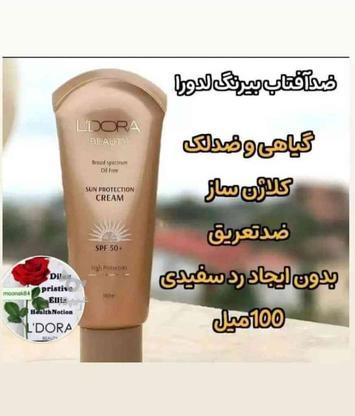 بازاریاب محصولات پوست و مو آرایشی و بهداشتی معتبر در گروه خرید و فروش استخدام در تهران در شیپور-عکس1
