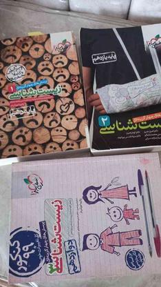 کتاب های کنکور دست دوم در گروه خرید و فروش ورزش فرهنگ فراغت در اصفهان در شیپور-عکس1