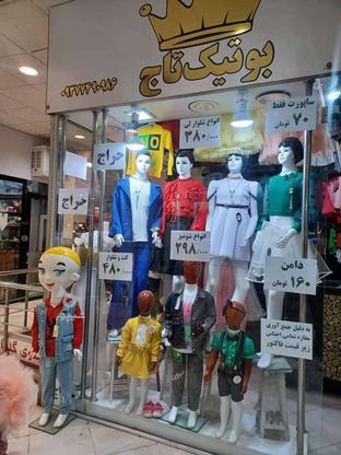 واگذاری مغازه با کلیه اجناس مانکن و دکور در گروه خرید و فروش املاک در تهران در شیپور-عکس1