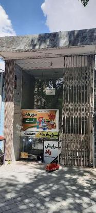 مغازه همکف دارای آب و برق و گاز و تلفن. شیشه سکوریتی در گروه خرید و فروش املاک در اصفهان در شیپور-عکس1
