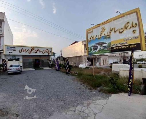 استخدام مشاور برای املاک در گروه خرید و فروش استخدام در مازندران در شیپور-عکس1
