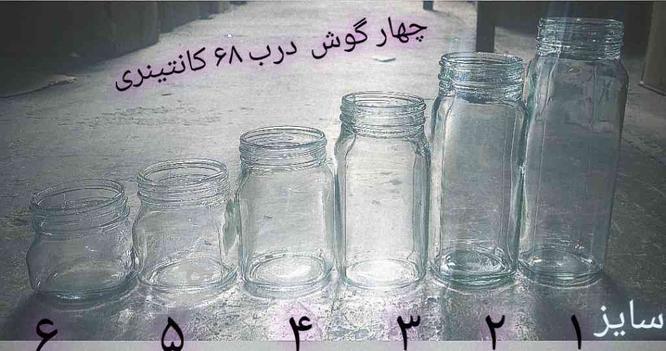 شیشه چهار گوش عسل، ترشی ،زیتون ،چای،حبوبات،مربا در گروه خرید و فروش لوازم خانگی در تهران در شیپور-عکس1