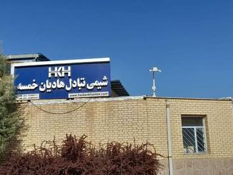 واحد تجاری صنعتی واقع در زنجان شهرک صنعتی نوآوران