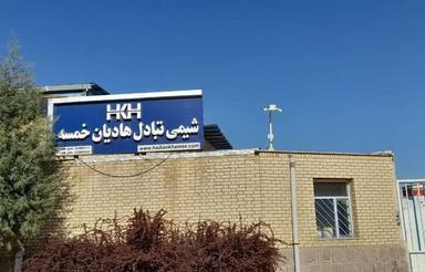 واحد تجاری صنعتی واقع در زنجان شهرک صنعتی نوآوران