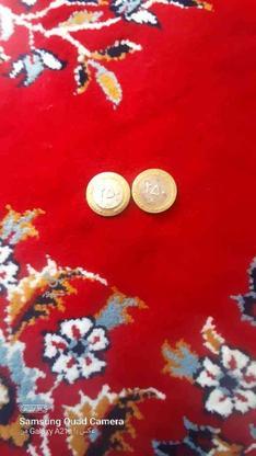 دوتا سکه قدیمی 250 در گروه خرید و فروش ورزش فرهنگ فراغت در همدان در شیپور-عکس1
