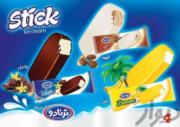پخش عمده محصولات بستنی مهر ترنادو در گروه خرید و فروش خدمات و کسب و کار در تهران در شیپور-عکس1