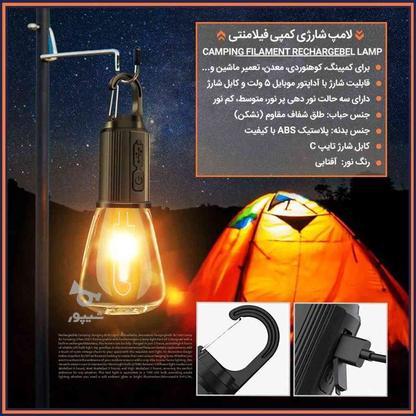 لامپ شارژی کمپینگ فیلامنتی در گروه خرید و فروش لوازم الکترونیکی در تهران در شیپور-عکس1