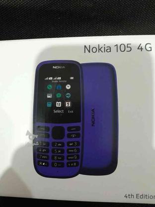 نوکیا105 پلمپ درحد در گروه خرید و فروش موبایل، تبلت و لوازم در مازندران در شیپور-عکس1