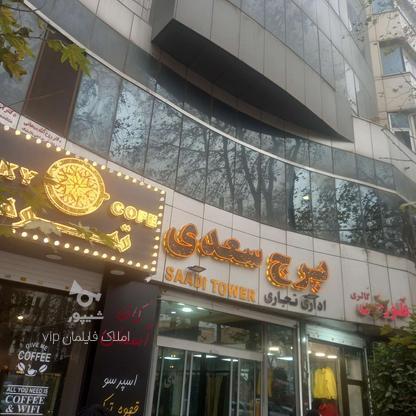 اجاره تجاری و مغازه 44 متر در شهریار در گروه خرید و فروش املاک در تهران در شیپور-عکس1