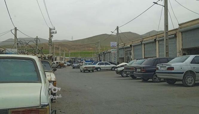 فروش مغازه صنوف آلاینده 2 در گروه خرید و فروش املاک در کردستان در شیپور-عکس1