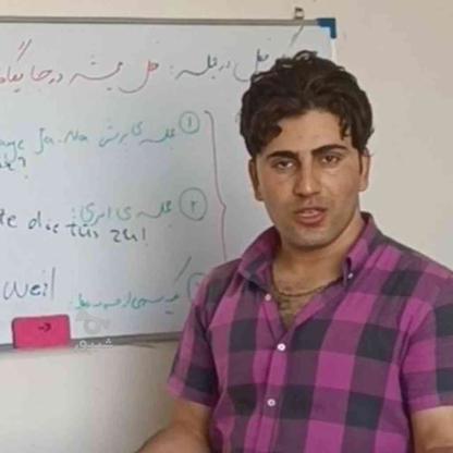معلم خصوصی و حل مسائل در گروه خرید و فروش خدمات و کسب و کار در زنجان در شیپور-عکس1