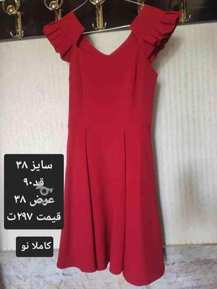4 دست لباس مجلسی در گروه خرید و فروش لوازم شخصی در قزوین در شیپور-عکس1