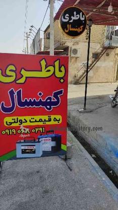 باطری فروشی کهنسال در گروه خرید و فروش وسایل نقلیه در بوشهر در شیپور-عکس1