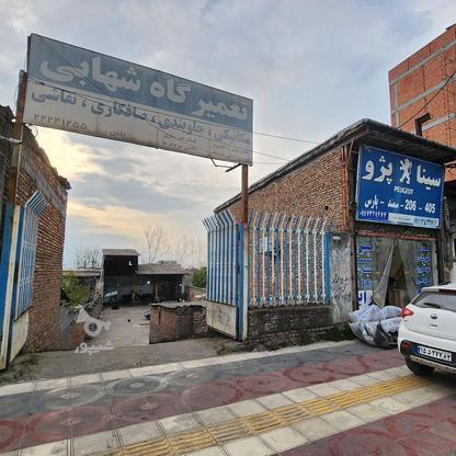 فروش زمین تجاری و مغازه 550 متر در خیابان هراز در گروه خرید و فروش املاک در مازندران در شیپور-عکس1
