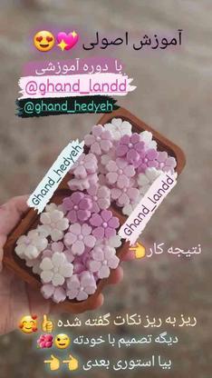 اموزش و فروش قندونبات رنگی و گیاهی رژیمی در گروه خرید و فروش خدمات و کسب و کار در زنجان در شیپور-عکس1