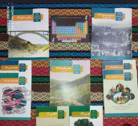 پک کامل کتاب های دوازدهم انسانی در گروه خرید و فروش ورزش فرهنگ فراغت در قزوین در شیپور-عکس1