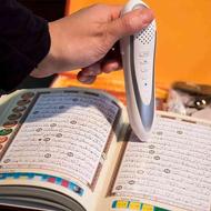 قلم هوشمند همراه قرآن و مفاتیح با 50٪ تخفیف