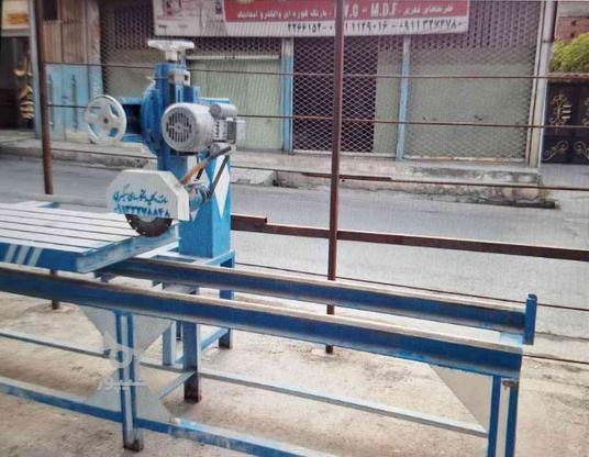 دستگاه سنگ اب بر در گروه خرید و فروش صنعتی، اداری و تجاری در مازندران در شیپور-عکس1