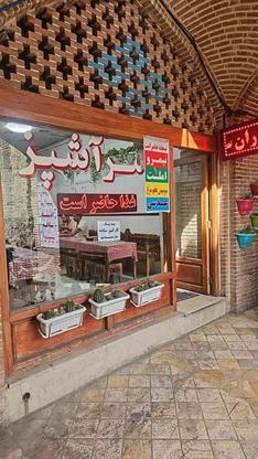 آشپز...کمک آشپزماهر...کارگر ساده در گروه خرید و فروش استخدام در تهران در شیپور-عکس1