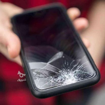 خریدار گوشی های شکسته و ضربه خورده هستم در گروه خرید و فروش خدمات و کسب و کار در مازندران در شیپور-عکس1