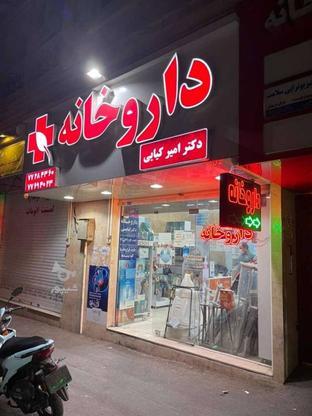 180متر مغازه بر مطهری در گروه خرید و فروش املاک در تهران در شیپور-عکس1