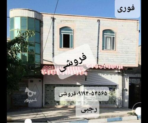 فروش خانه به همراه مغازه 60متر در گروه خرید و فروش املاک در البرز در شیپور-عکس1