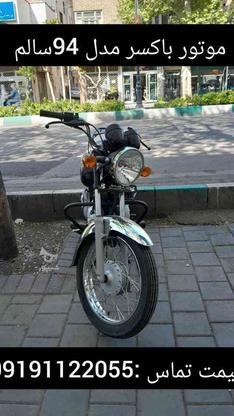 موتور باکسر 150cc مدل 94 در گروه خرید و فروش وسایل نقلیه در تهران در شیپور-عکس1