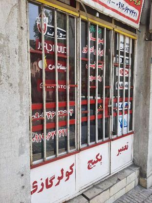 14 متر مغازه روبروی هلال احمر خیابان محمدی در گروه خرید و فروش املاک در تهران در شیپور-عکس1
