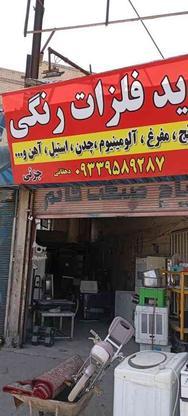 سمساری و ضایعاتی دهقانی در گروه خرید و فروش خدمات و کسب و کار در تهران در شیپور-عکس1