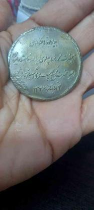 مدال قهرمانی ، قدمت دیرین ، در گروه خرید و فروش ورزش فرهنگ فراغت در مازندران در شیپور-عکس1