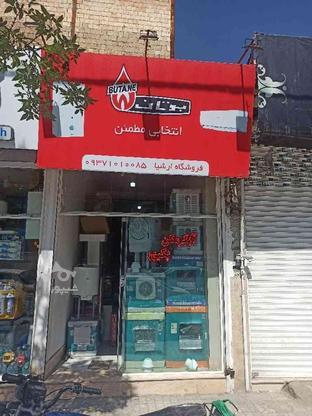 آبگرمکن دیواری مخزنی مشهد کولر در گروه خرید و فروش لوازم خانگی در خراسان رضوی در شیپور-عکس1