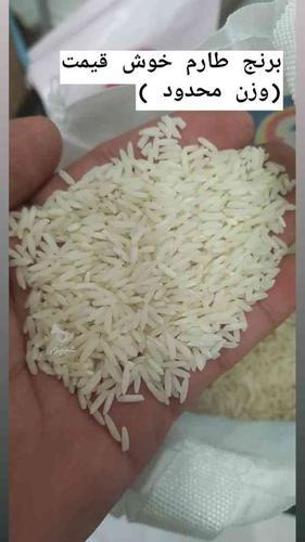 برنج فروشی حاج علی اکبر