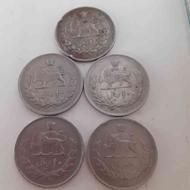 5 عدد سکه 20 ریالی دوره پهلوی