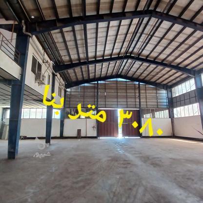 فروش و تهاتر کارخانه صنعتی/ شهرکی در گروه خرید و فروش املاک در مازندران در شیپور-عکس1