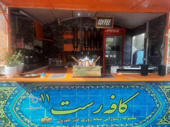 فست فود کار و کمک باریستا در گروه خرید و فروش استخدام در تهران در شیپور-عکس1