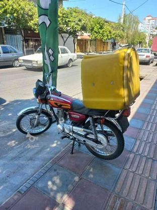 پیک موتوری در گروه خرید و فروش استخدام در مازندران در شیپور-عکس1