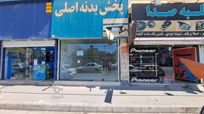 اجاره مغازه 50 متری در گروه خرید و فروش املاک در البرز در شیپور-عکس1