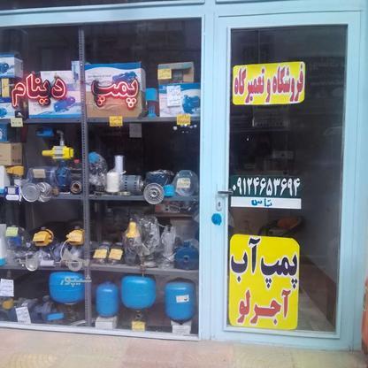 مغازه ده متری امام روبروی زندان در گروه خرید و فروش املاک در البرز در شیپور-عکس1