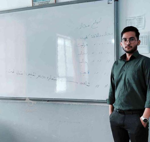 تدریس خصوصی زبان انگلیسی و ادبیات فارسی