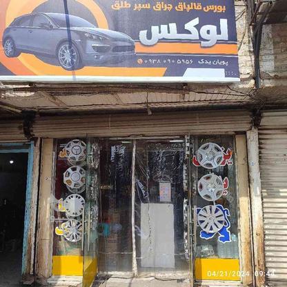 نصب و تعویض طلق چراغ جلو انواع ماشین در گروه خرید و فروش خدمات و کسب و کار در خوزستان در شیپور-عکس1